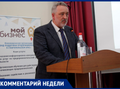 «Нужно успокоиться»: экономист Павле Мрвалевич о развитии экономической ситуации на Ставрополье