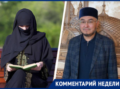 Заместитель муфтия Ставрополья призвал мусульманок быть аккуратнее с никабами после обсуждения запрета 