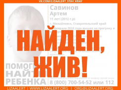 Третьеклассник ушел из дома и не вернулся в Михайловске