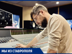 Писал музыку для «Годзиллы» и «Ходячих мертвецов»: композитор из Ставрополя создает треки для голливудских трейлеров