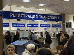 В Пятигорске поставить машину на учет в ГИБДД можно в интернете