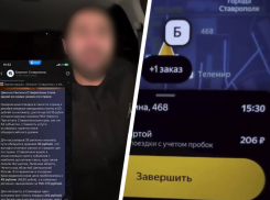 «Город бомжей»: таксист из Ставрополя высказался о 200-рублевых поездках и иномарках на линиях 