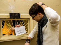 Работникам «Росснефтегазпроекта» полгода не платили зарплату в Ставрополе 