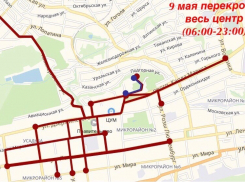 Какие улицы будут перекрыты на 9 мая в Ставрополе