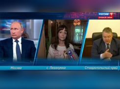 «Прямая линия» с Путиным: почему губернатор Ставрополья снова стал объектом пристального внимания всей страны 