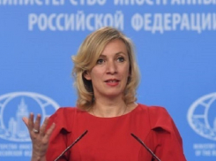 О двух «потрясающих неделях в Железноводске» рассказала мировым СМИ представитель российского МИД Мария Захарова