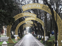 Развитие Пятигорска до 2045 года по проектам «Сколково» будет стоить 173 миллиарда рублей