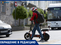 «Сколько еще нужно смертей»: ставропольцы просят чиновников как можно скорее принять меры по электросамокатам