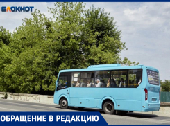 Работу перевозчика 35 маршрута проверят после публикации «Блокнота Ставрополь»