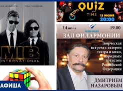 Чемпионат по сборке Кубика Рубика и встреча с Дмитрием Назаровым: что ждет ставропольцев на этой неделе