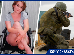 Лишил ноги молодую девушку и стал «героем»: боец СВО на Ставрополье бегает от миллионных долгов 