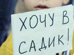 Нехваткой мест в детсадах Шпаковского района заинтересовалась прокуратура