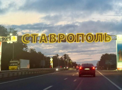 Во время прямой линии губернатора Ставропольского края объявили беспилотную опасность 