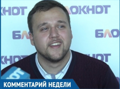 «Мы не привыкли, что добро делается просто так», - координатор ставропольской «МолодежкиОНФ»