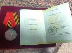 Находящийся на СВО ставропольский майор удостоен медали Жукова