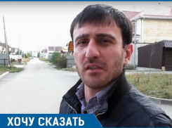 «Застройщик обещал нам дорогу, но не сдержал слово», - житель новостройки в Ставрополе