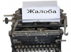 Крайизбирком отклонил жалобу депутата Геннадия Ефимова