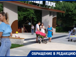 «Постояли и ушли»: ставропольские чиновники обидели мам и детей в семейный праздник