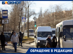 «Ни на 204, ни на Белый город»: жители Ставрополя недовольны вечерней работой 47 маршрута 