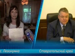 Ставропольчанка рассказала Путину, что год не могла попасть на прием к губернатору 