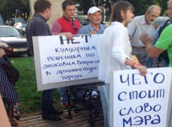 Активисты вышли на пикет против «незаконной» реконструкции монумента «Ангел-хранитель» в Ставрополе