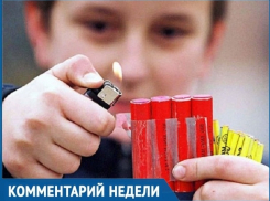 Из-за чего происходят несчастные случаи с пиротехникой рассказал инспектор ставропольского МЧС 