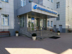 Из-за взрыва на юге Ставрополя отключили газ 60 семьям