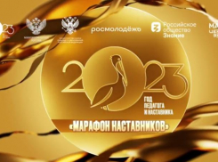 Открытие Путиным Года педагога и наставника из «Машука» в Пятигорске перенесли 