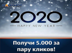 «Блокнот» объявляет о старте розыгрыша