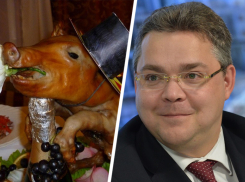 Банкеты для губернатора и его гостей в Пятигорске будет проводить проверенный поставщик