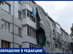 История с осенним «ремонтом» крыш в многоэтажке на Доваторцев в Ставрополе получила неприятное продолжение   
