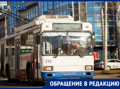 На неудобство работы автобусов и троллейбусов пожаловались жители Ставрополя