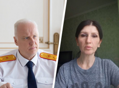 История о муже-тиране из Ставрополья дошла до главы Следкома Александра Бастрыкина после публикации «Блокнота»