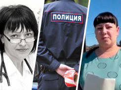 На Ставрополье построили невидимую остановку, похоронили врача и задержали 11 полицейских