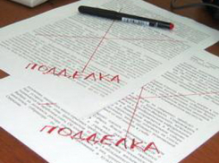 На сотрудника Росреестра Георгиевска завели два уголовных дела