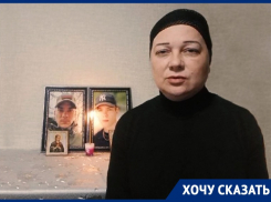 «Сын молил не убивать». Мама задушенного школьником юноши требует найти всех участников кровавой бойни в Пятигорске