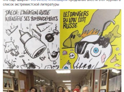 Депутат Новопашин предложил внести журнал Charlie Hebdo в список экстремистской литературы