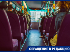 Без маршрута №1 остались ставропольчане после конкурса миндора