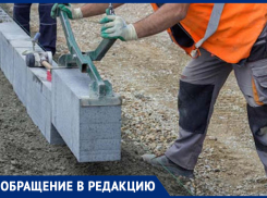 «Бордюры нормальные – надо их снять. Что это такое?»: житель Ставрополя пожаловался на работу дорожников
