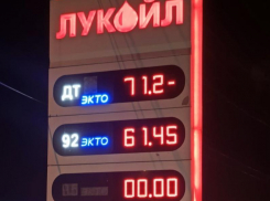 Бензиновая боль Ставрополя: лихорадка с исчезновением АИ-95 с заправок города напугала водителей