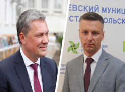 Чиновники Ставрополья стали перебираться в отечественный мессенджер