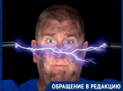 Анонимный кабельщик-дилетант досаждает жителям Ставрополя