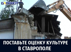 Текущие крыши ДК и нехватка работников стали главными проблемами в сфере культуры Ставрополья в 2018 году
