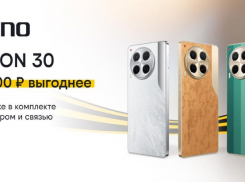 «Camon к знаниям»: смартфон с оплаченной связью и аксессуаром — готовимся к новому сезону с выгодой в билайне