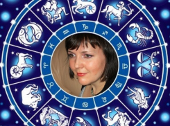 Любовные страсти и денежные премии обещают ставропольчанам звезды на этой неделе