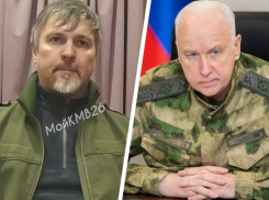 Скандальной стройкой «Солнечной долины» в Кисловодске заинтересовался глава Следкома РФ