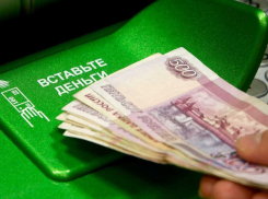 27-летнюю жительницу Ставрополья подозревают в финансировании террористов 