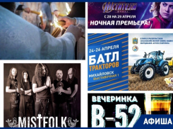 От фестиваля кофе до Пасхи: что ждет ставропольцев на этой неделе