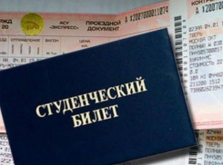 На Ставрополье студенты смогут получить пособия на проезд