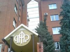 Сотрудники Пенсионного фонда в Пятигорске предоставляли ложные данные о доходах